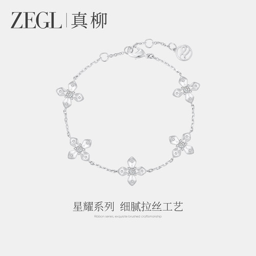 ZEGL设计师淡水珍珠手链拉丝手镯
