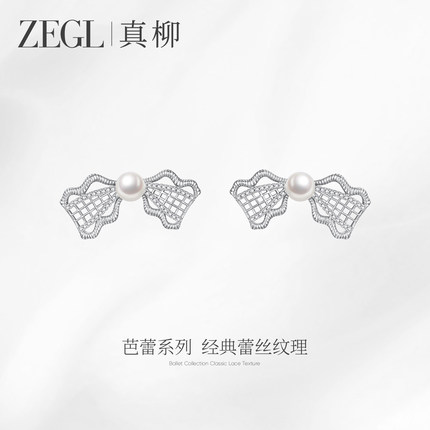 ZEGL设计师芭蕾系列蝴蝶耳钉女独特2025新款耳环轻奢高级小众耳饰
