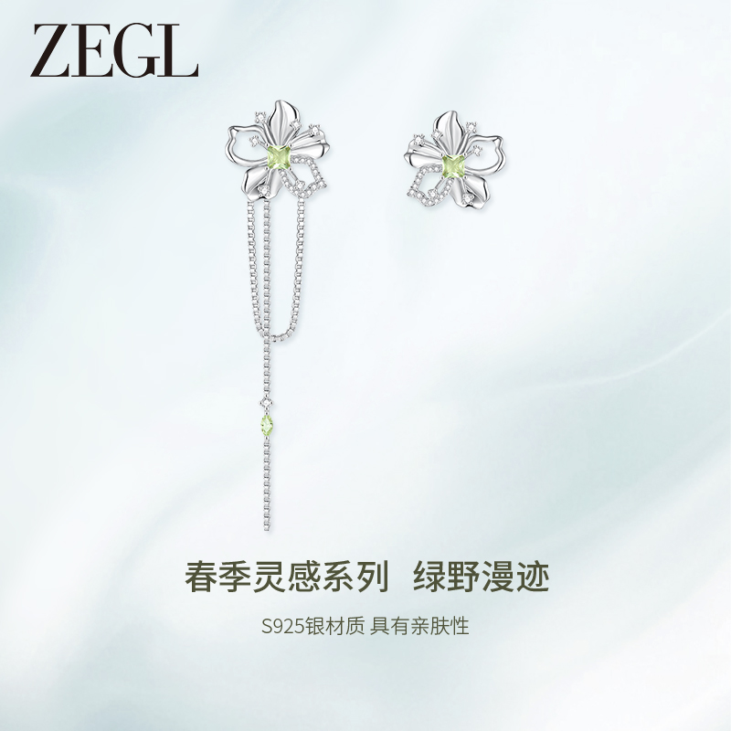 ZEGL原创漫迹花语耳环