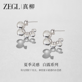 ZEGL设计师白露系列透明耳钉女高级圈圈耳环银针冰种耳坠春夏耳饰