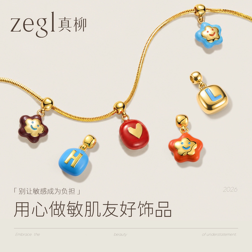 ZEGL吊坠明星同款字母项链甜酷