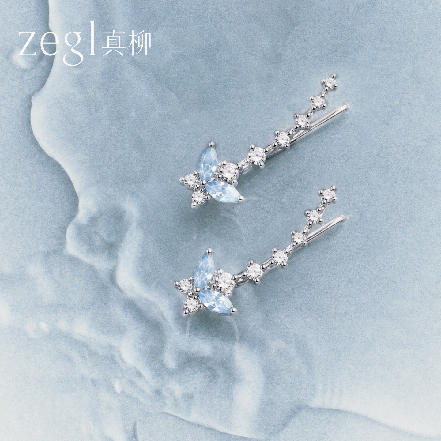 zegl真柳设计师蝴蝶系列耳环高级感独特新款爆款耳钉女轻奢耳饰 - 实物图