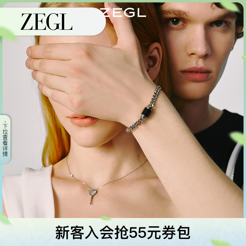 ZEGL一锁定情小情锁情侣手链项链送女友一对款小众生日礼物送男友