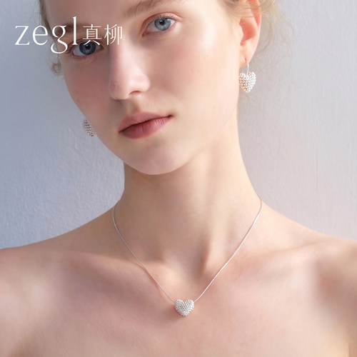 zegl真柳爱心项链女长款吊坠轻奢小众视觉系耳钉独特漂亮韩系ins