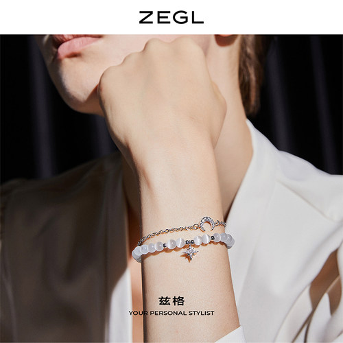 ZEGL星月猫眼石手链手串闺蜜手饰