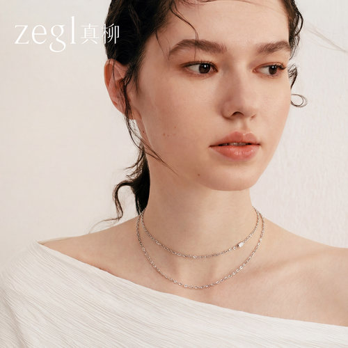 zegl真柳设计师星河系列项链女钛钢新款锁骨链轻奢夏天颈链配饰