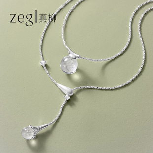 zegl真柳设计师晨露系列水滴项链女气质高级感简约通勤百搭锁骨链