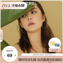 ZEGL925纯银大小耳圈女气质耳坠耳钉素圈耳饰圆形圆圈圈圆环耳环