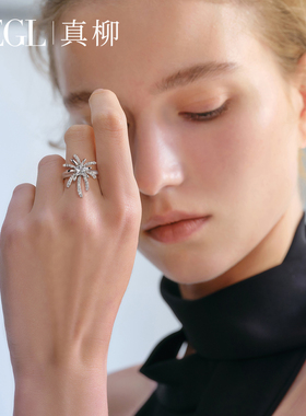 ZEGL设计师女小众秋冬烟花戒指