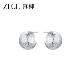 耳饰 ZEGL真柳925银贝壳纹理耳环女小众独特金属耳钉高级轻奢爆款