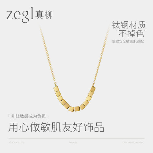 ZEGL金色小方糖锁骨链时尚配饰