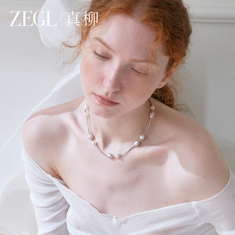 ZEGL真柳粉白珍珠项链