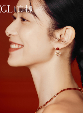 ZEGL小红花笑脸红色耳环女轻奢高级新年本命年耳饰红玛瑙可爱耳钉