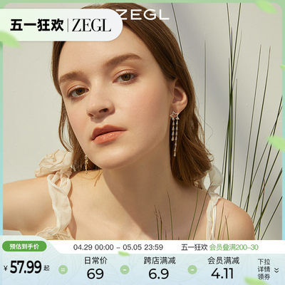 ZEGL925银针星星耳环女