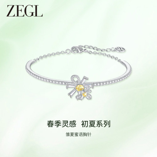 设计师雏夏系列蜜语手镯