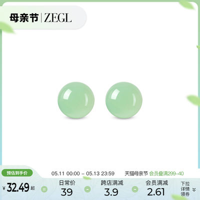 ZEGL薄荷曼波清冷感耳饰