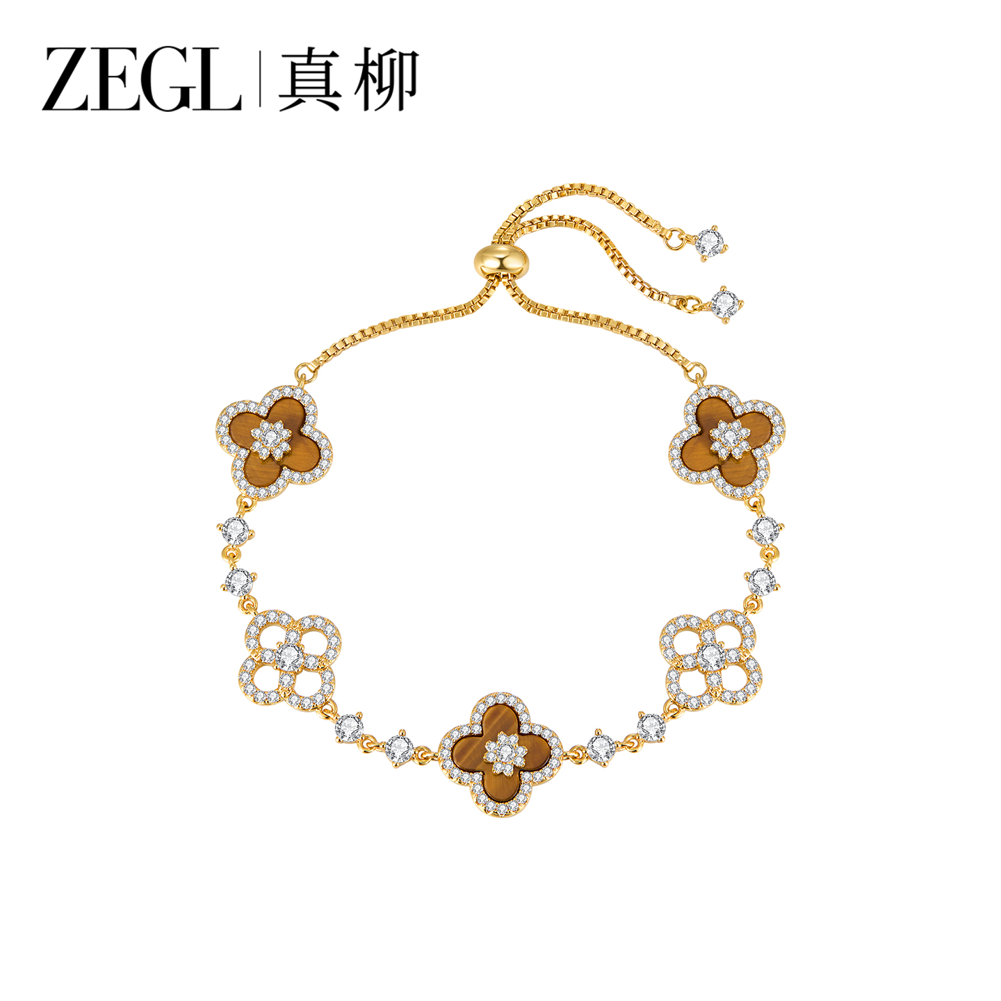 ZEGL四叶花手链女轻奢小众精致