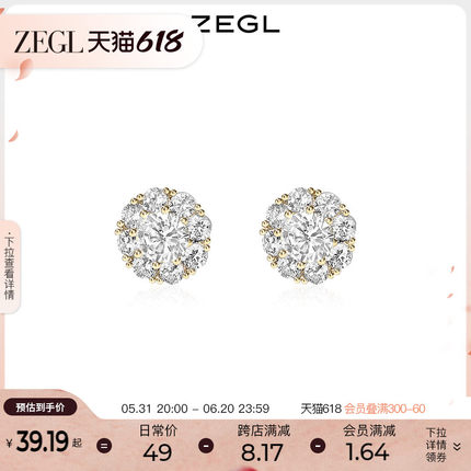 ZEGL时来运转耳钉女小众设计感耳环2024年新款潮复古925银针耳饰