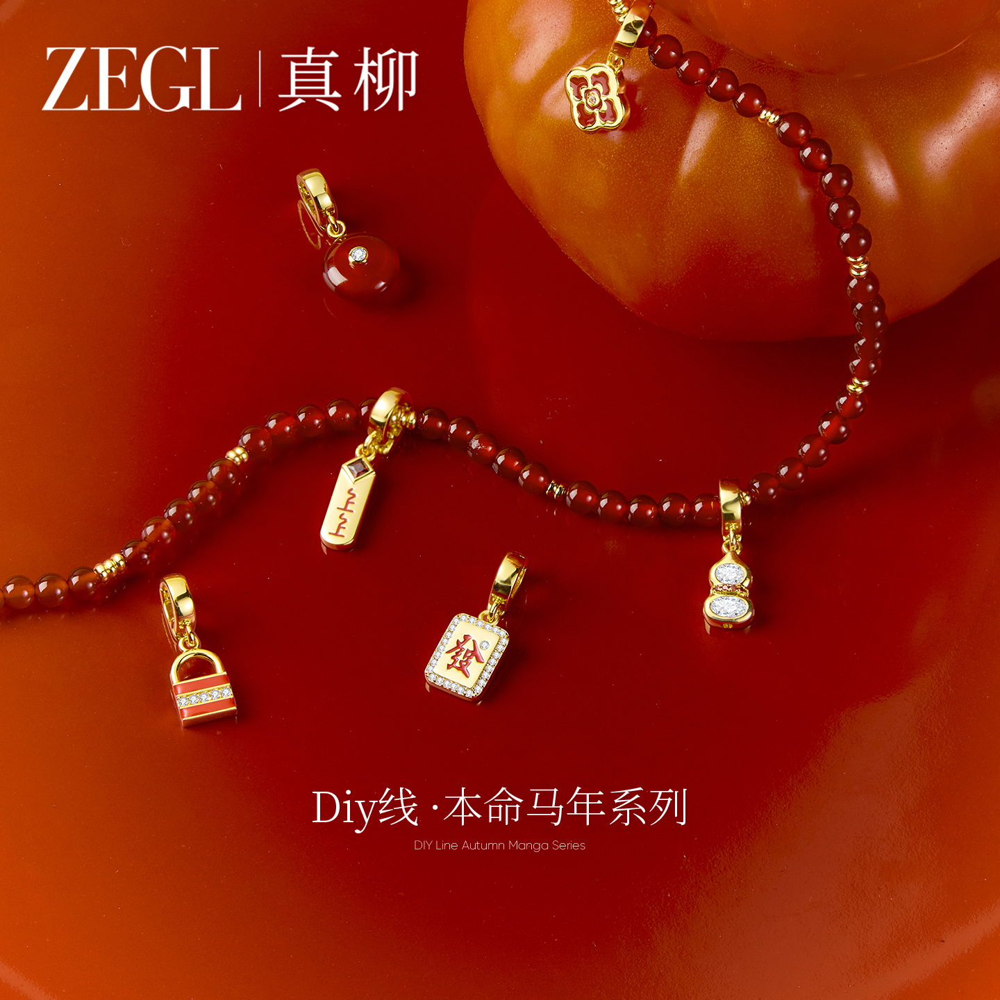 ZEGL红玛瑙吊坠项链女红色锁骨链