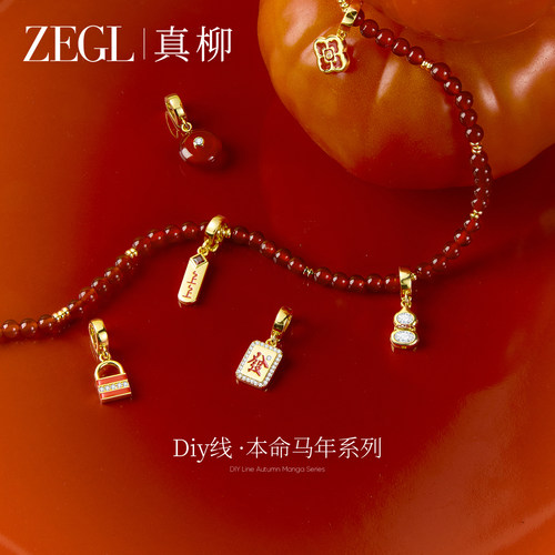 ZEGL红玛瑙吊坠项链女红色锁骨链