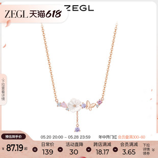 轻奢小众锁骨链配饰送女友 ZEGL520礼物设计师925银项链女生款