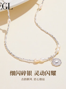 七夕礼物碎珍珠项链送女友