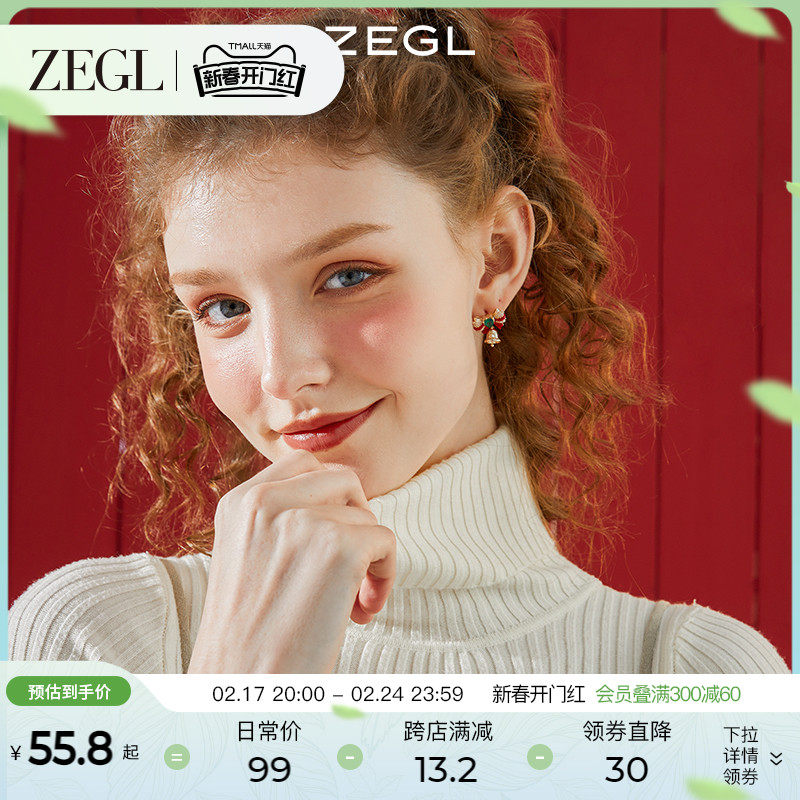 ZEGL设计师圣诞蝴蝶结铃铛耳环小众设计感高级感红色耳钉银针耳饰