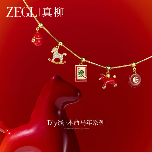 ZEGL马上有钱吊坠项链女毛衣链