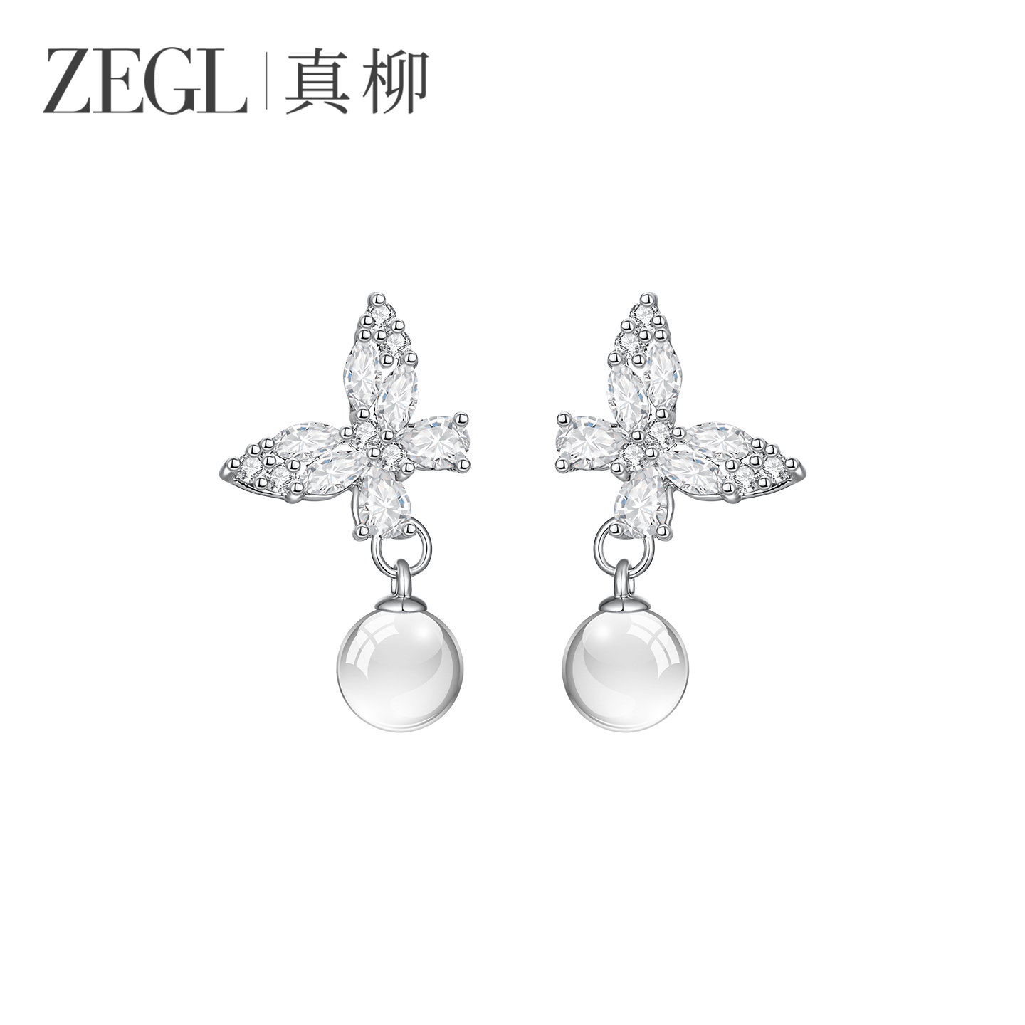 ZEGL真柳蝴蝶耳环女新款爆款高级耳钉轻奢独特耳坠适合夏天的耳饰
