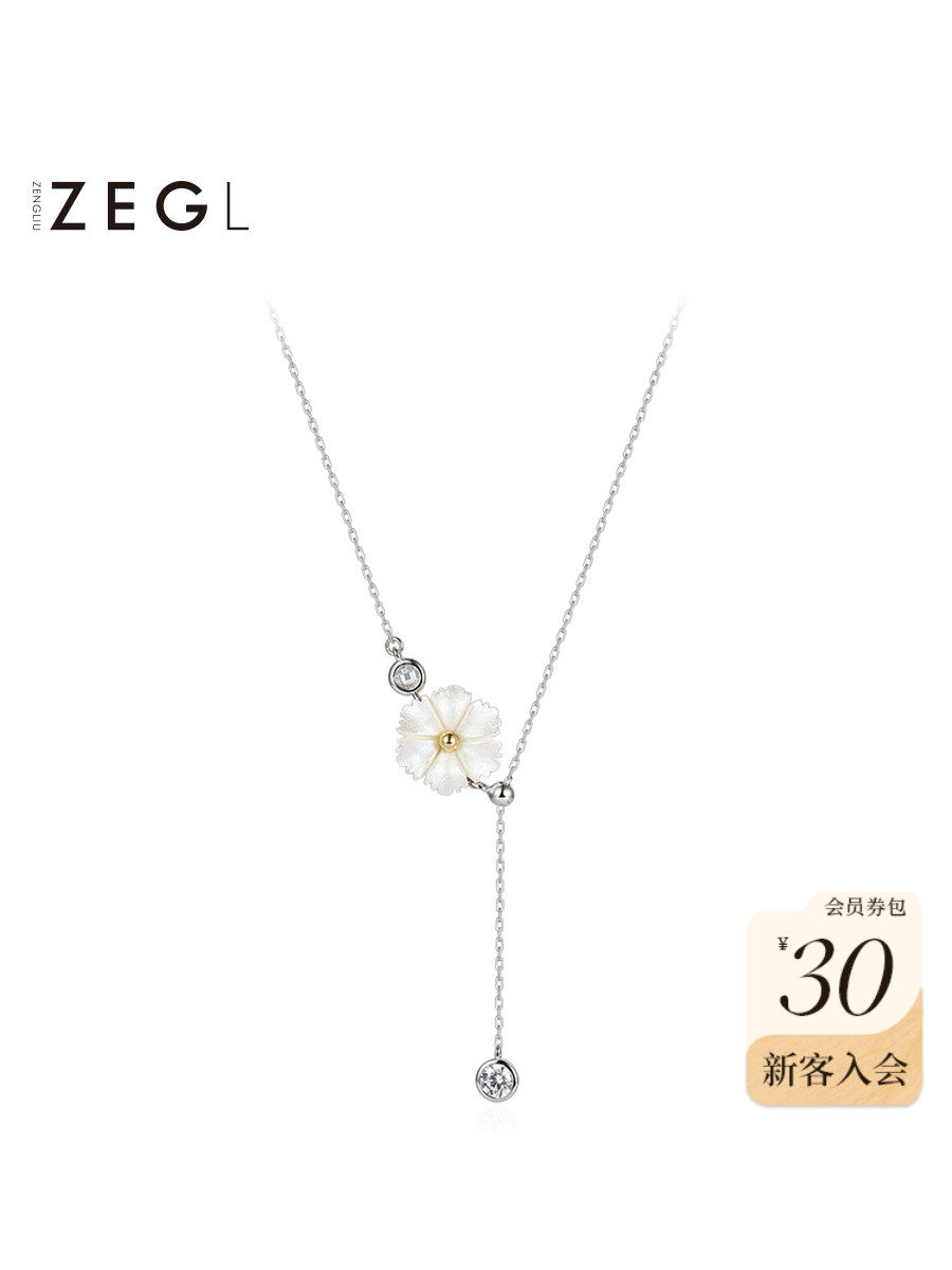 ZENGLIU  데이지 목걸이 여성 숲 꽃 펜던트 간단한 다목적 쇄골 체인 생일 선물