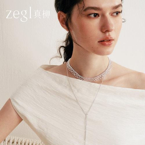zegl真柳设计师系列温柔颈链