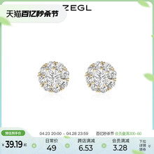 ZEGL时来运转耳钉女小众设计感耳环2024年新款潮复古925银针耳饰