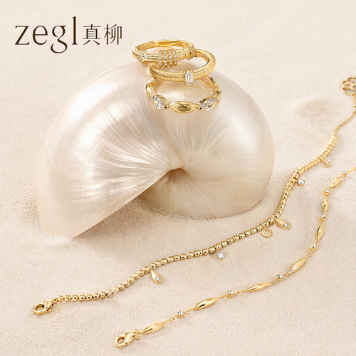 zegl设计师流丝叠戴系列双层手链女2026新款轻奢小众精致高级手饰