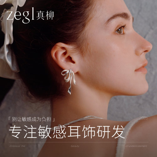 蝴蝶结耳饰独特漂亮耳环