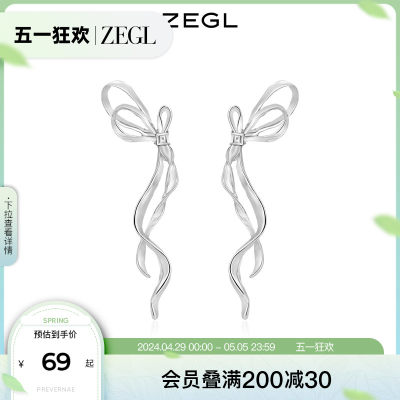 zegl蝴蝶结长款设计感925