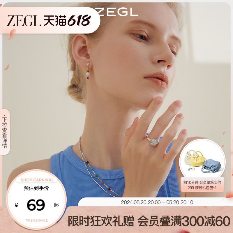 ZEGL设计师气球狗狗彩色戒指女小众设计笑脸花朵彩虹食指开口戒子