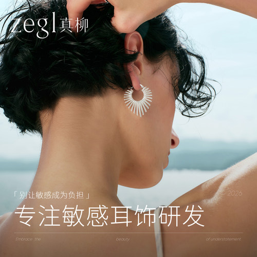 夏日度假风耳环新款爆款