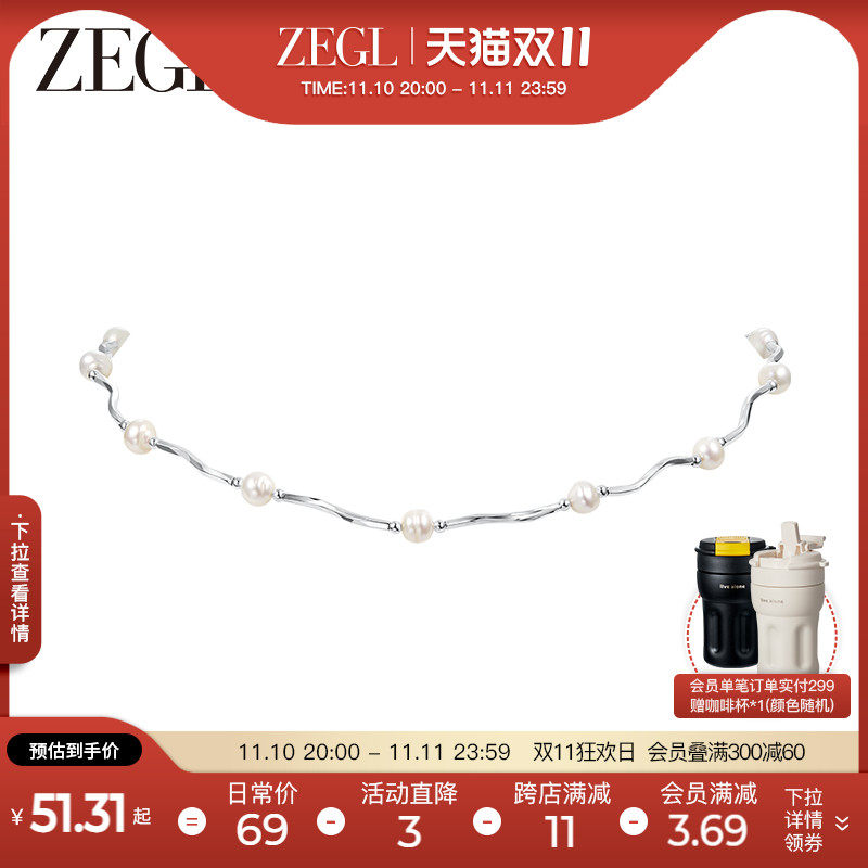 ZEGL淡水珍珠项链女轻奢小众高级感秋冬毛衣链法式复古锁骨链配饰属于什么档次？