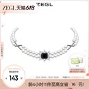 ZEGL宴会系列复古珍珠项链女生轻奢小众choker锁骨颈链 蔡文静同款