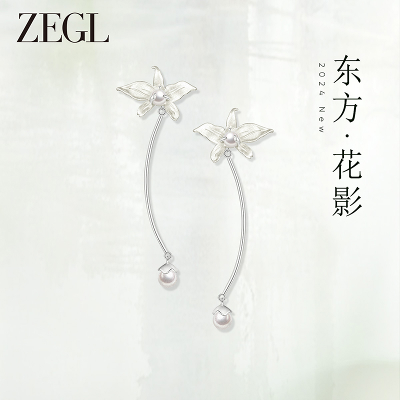 花朵流苏珍珠耳环耳饰