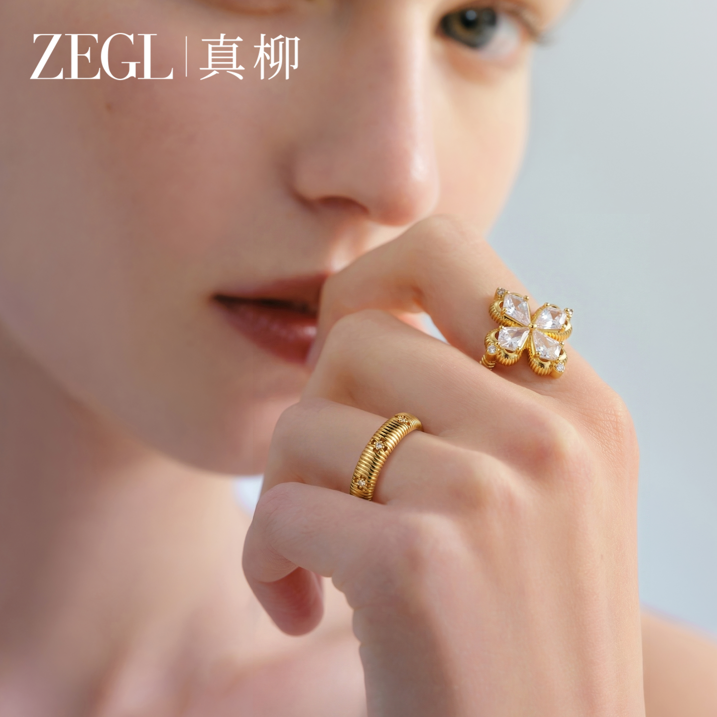 ZEGL幸运光迹系列金色四叶草戒指轻奢高级感复古指环秋冬叠戴套戒,饰品/流行首饰/时尚饰品新,戒指/指环,淘宝优惠券,粉丝福利购,淘宝优惠卷