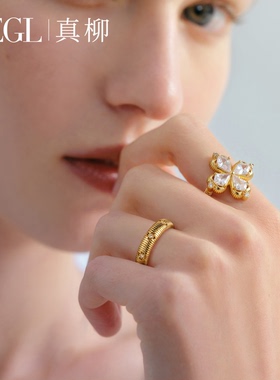 ZEGL幸运光迹系列金色四叶草戒指