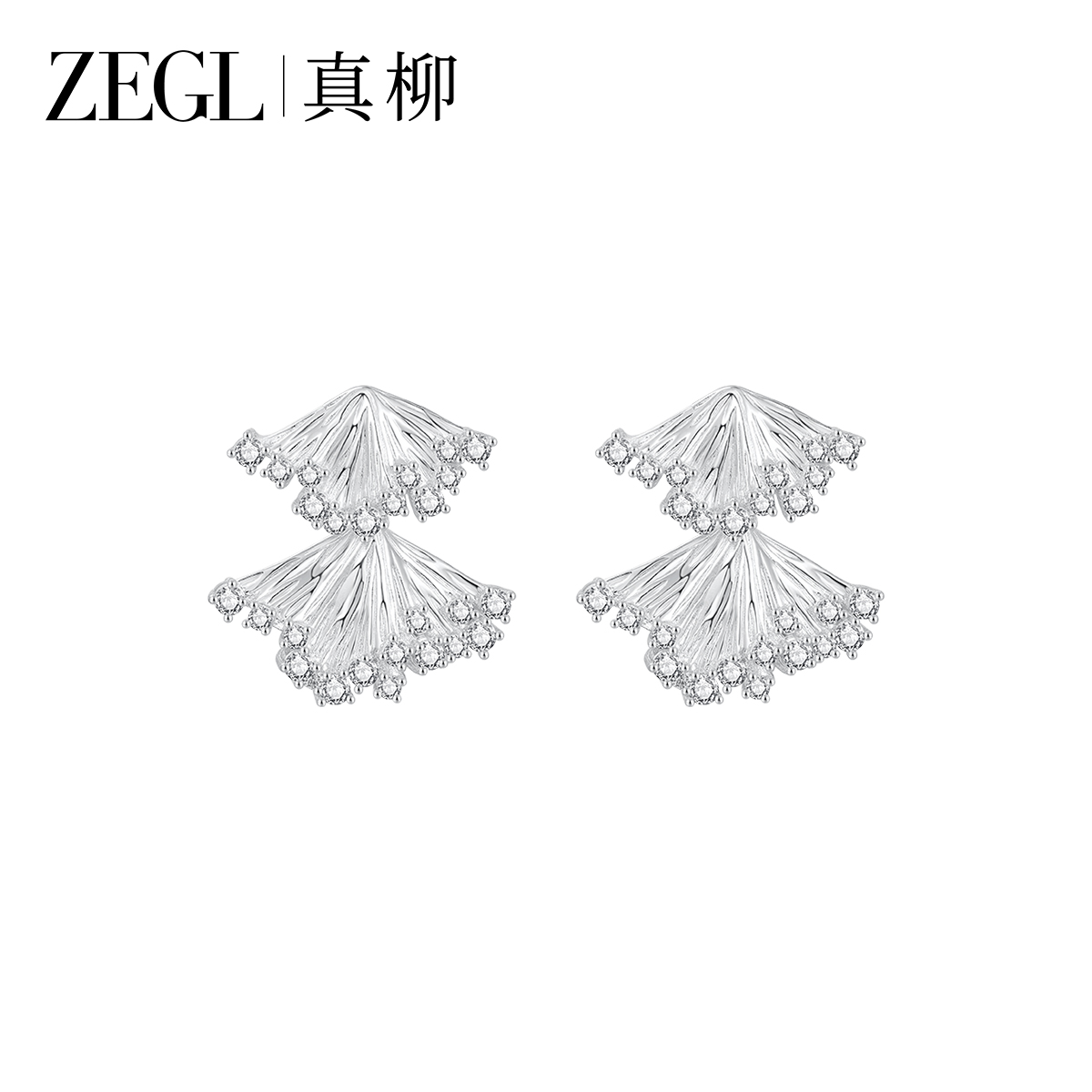 ZEGL真柳扇形耳钉女气质简约高级感轻奢耳环新款爆款耳坠独特耳饰