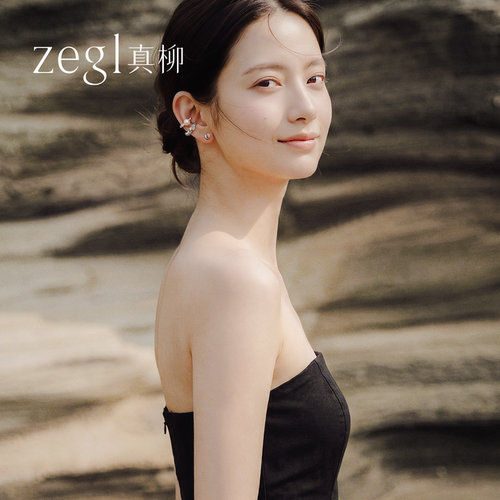 zegl真柳设计师陨石星河系列珍珠耳环高级感轻奢法式耳钉耳骨夹