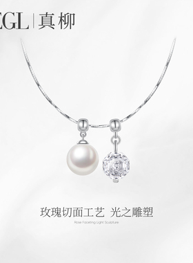 玻璃珍珠项链女高级感吊坠锁骨链