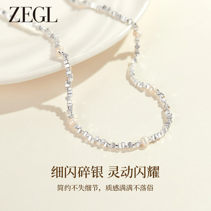 ZEGL淡水珍珠碎银子项链女款轻奢小众高级感碎银几两脖子颈链配饰