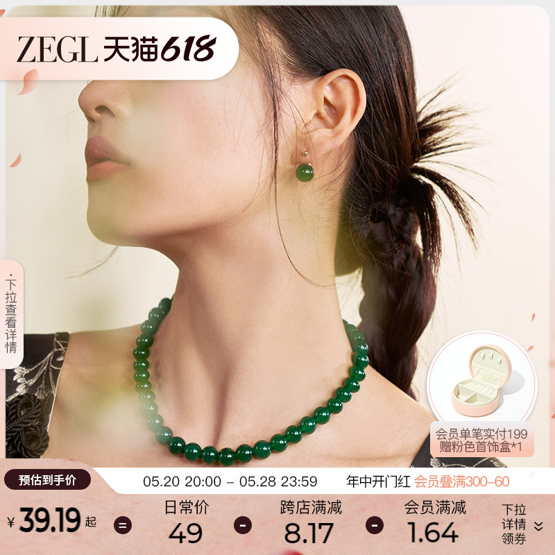 ZEGL绿玛瑙耳环女2024新款爆款绿色玉耳钉耳扣925银针新中式耳饰