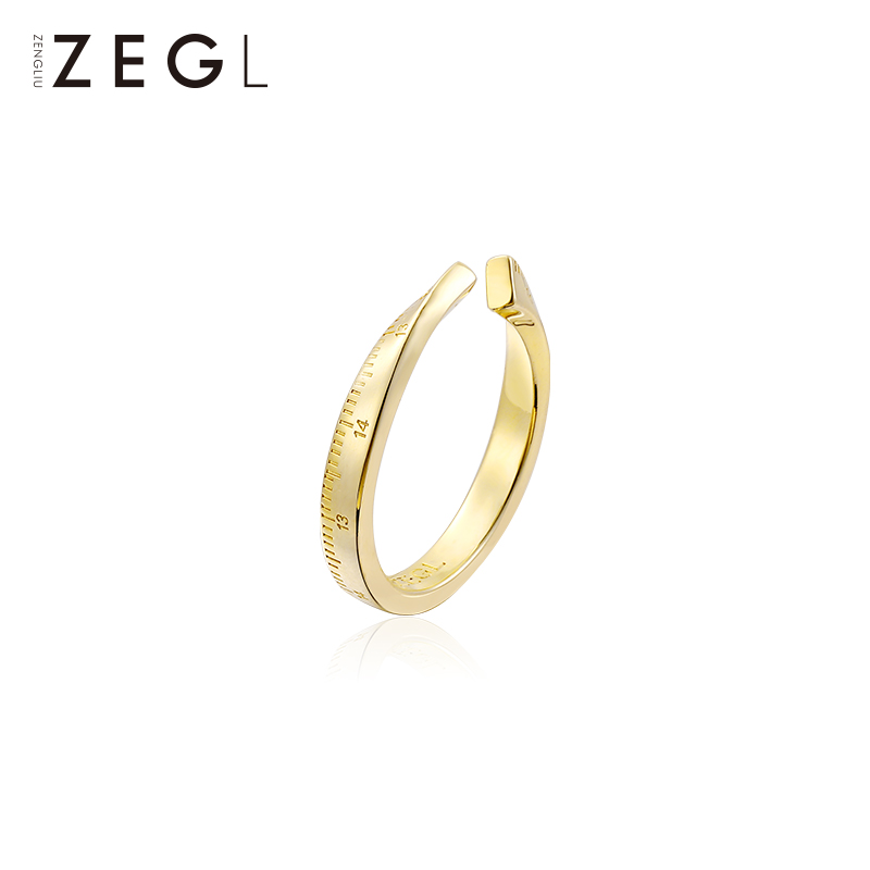 设计师zegl尺子礼物送女友对戒