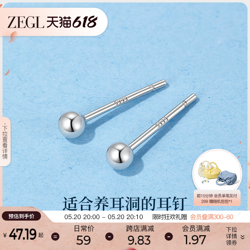 ZEGL925银小耳圈耳钉女