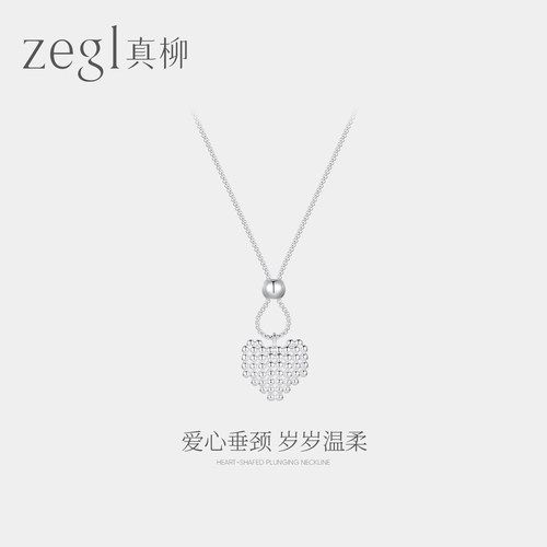 zegl真柳长款毛衣链2026新款爆款轻奢气质时尚小众项链女士配饰